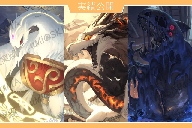 【実績公開】一枚絵依頼