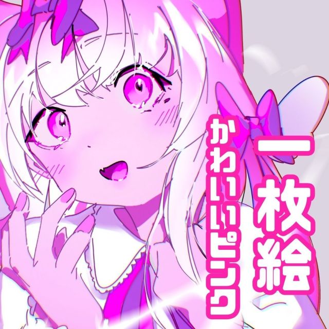 描いて販売します