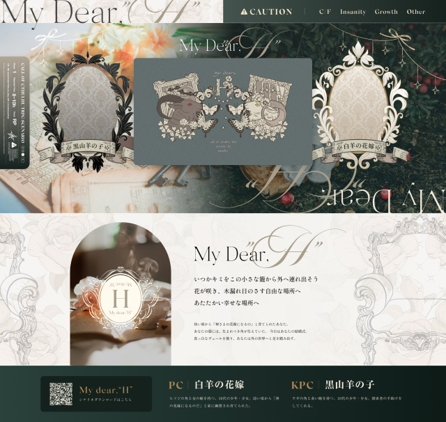 ココフォリア部屋デザイン