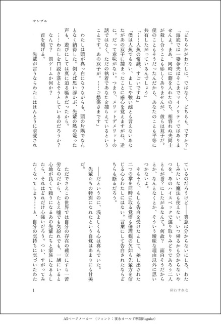 文章サンプルです。