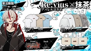 フライヤーデザイン