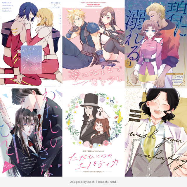 同人誌デザイン③