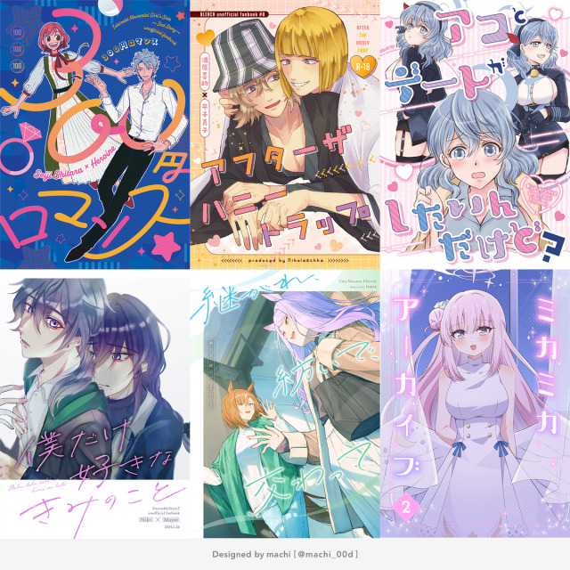 同人誌デザイン④