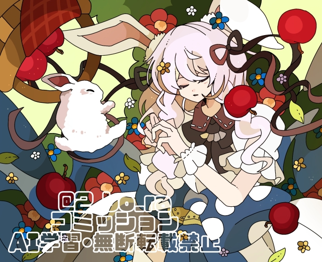 コミッション⑧