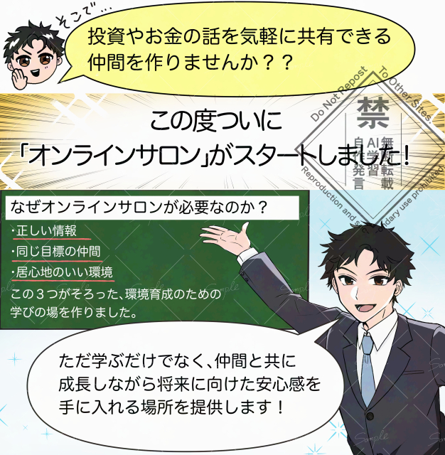 広告用イラスト