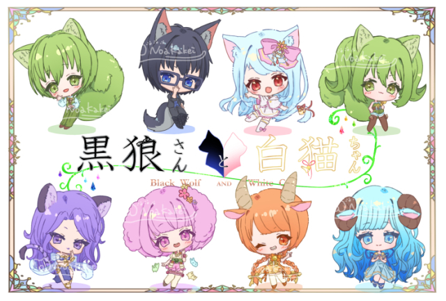 ミニキャラ見本