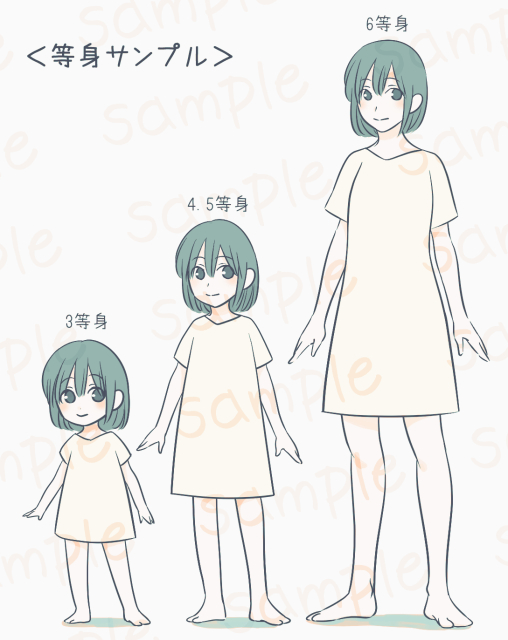 キャラ等身参考