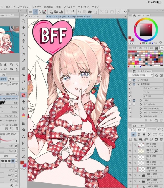 ご依頼の参考にどうぞ♩