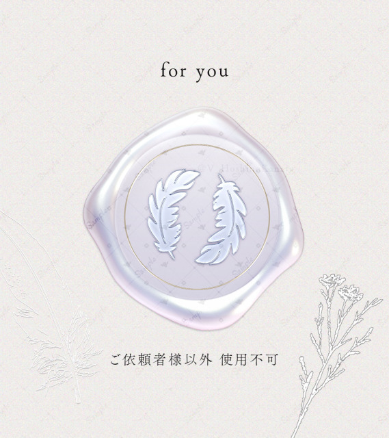 𝙾𝚛𝚒𝚐𝚒𝚗𝚊𝚕 𝚂𝚎𝚊𝚕𝚒𝚗𝚐 𝚠𝚊𝚡