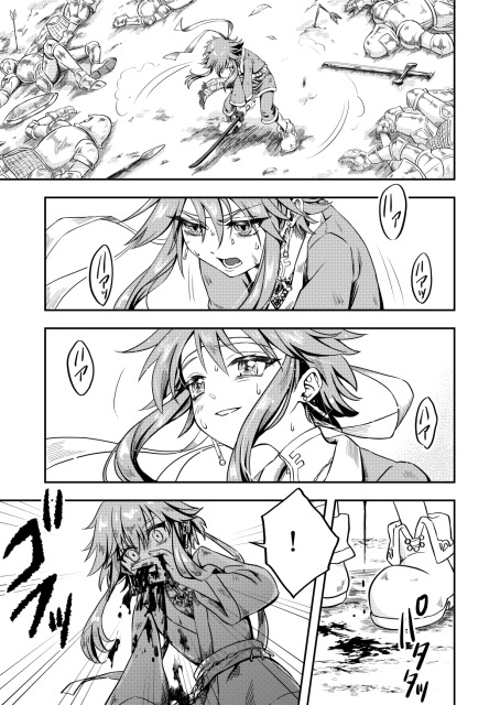 ファンタジー漫画