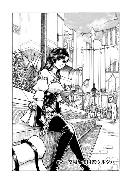 ファンアート漫画