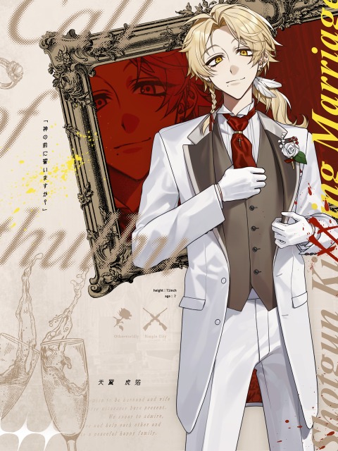 「SHOTGUN KIXXING MARRIAGE」立ち絵+ディスプレイ