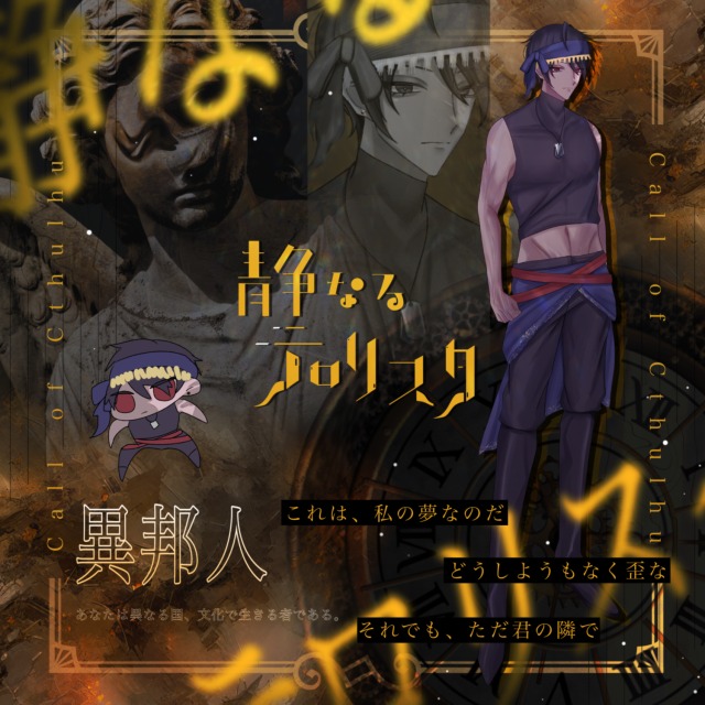 立ち絵サンプル