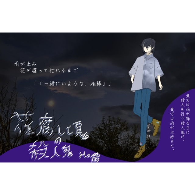 立ち絵＆ディスプレイサンプル