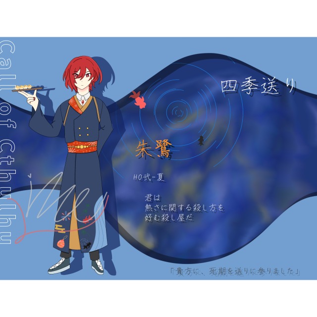 立ち絵＆ディスプレイサンプル