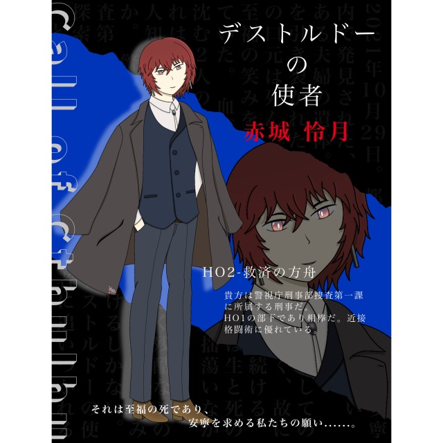 立ち絵＆ディスプレイサンプル