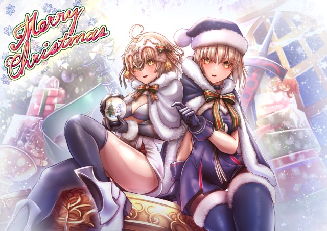 メリークリスマス2023 （FGO）