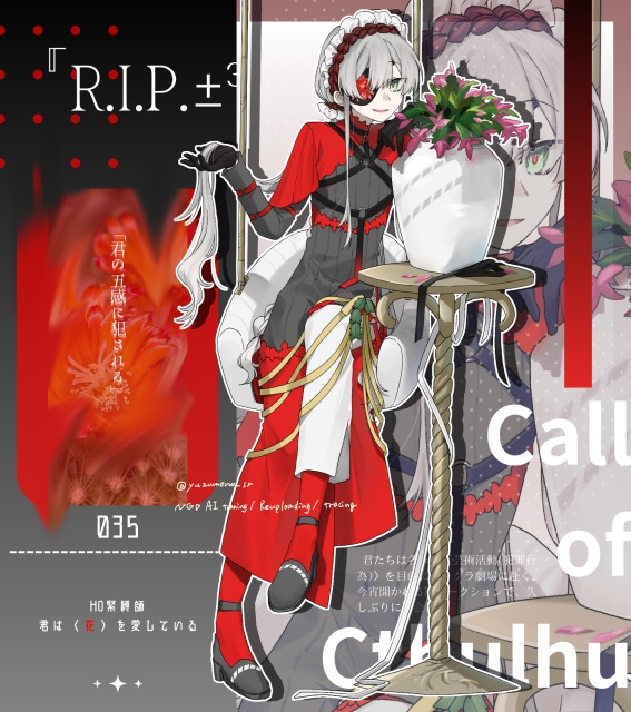 ʀ.ɪ.ᴘ±³/HO1：緊縛師