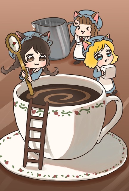 コーヒーでもどうぞ