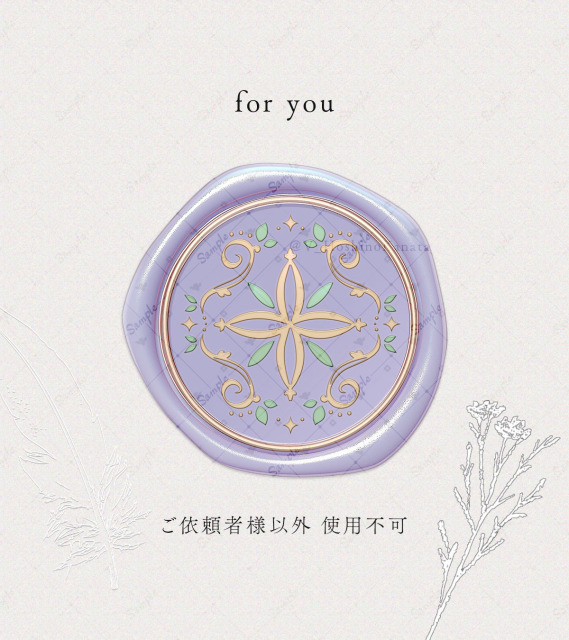 𝙾𝚛𝚒𝚐𝚒𝚗𝚊𝚕 𝚂𝚎𝚊𝚕𝚒𝚗𝚐 𝚠𝚊𝚡