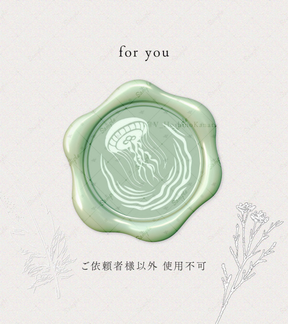 𝙾𝚛𝚒𝚐𝚒𝚗𝚊𝚕 𝚂𝚎𝚊𝚕𝚒𝚗𝚐 𝚠𝚊𝚡