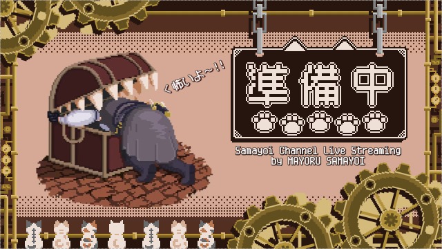 待機画面_サンプル（静止画）