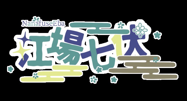 ロゴデザインサンプル