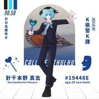 TRPGセッションに使用した立ち絵