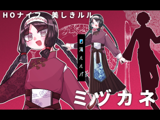 TRPGセッションに使用した立ち絵