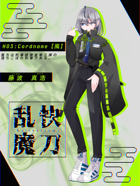 TRPGセッションに使用した立ち絵