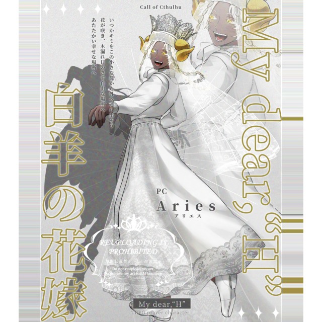 立ち絵イラスト