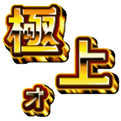 アニメーションサンプル