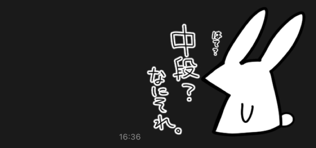 スタンプ風ゆるキャラ