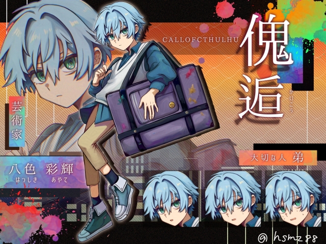 ディスプレイまとめ