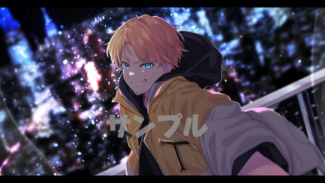 過去コミッション１