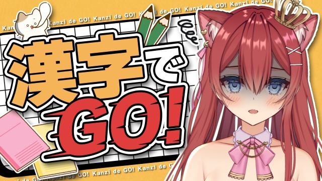 サムネイル参考