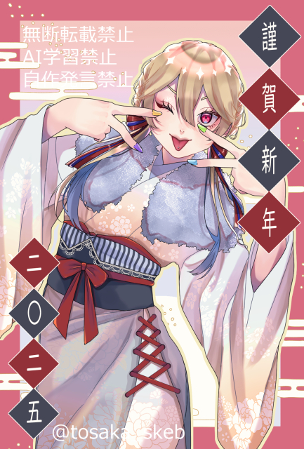 かわいい女の子まとめ