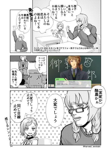 ファンアート