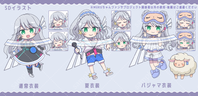 歌ってみたイラスト