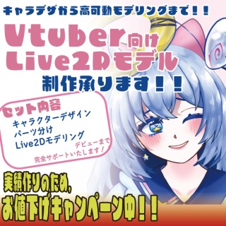 高可動域モデル　天ヶ佐えみる