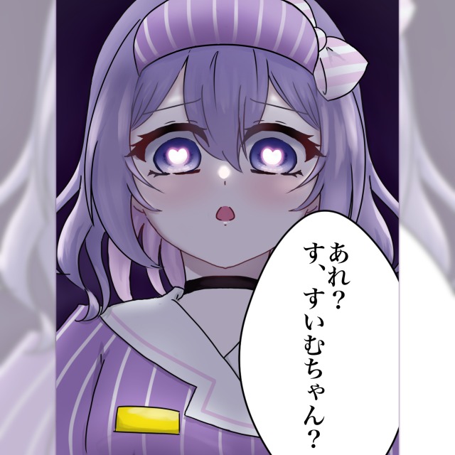 一枚絵（胸上）