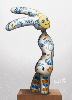 やちむん　コバルト釉唐草文／沖縄のやきもの