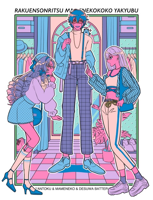 イラストサンプル