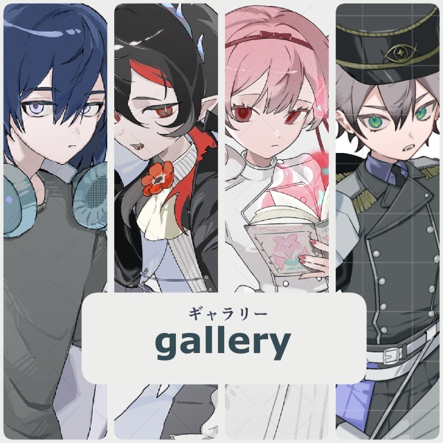 ギャラリー