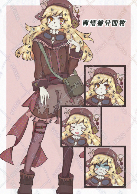 猫人少女全身立ち絵