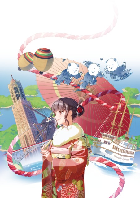 佐世保市成人式プログラム表紙イラスト