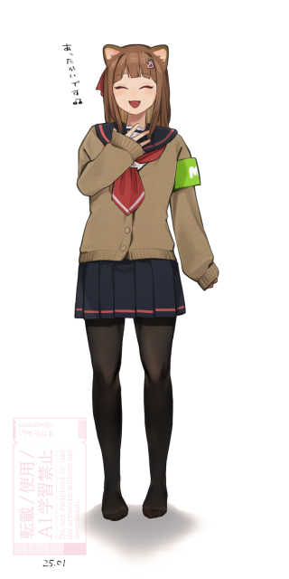 立ち絵/全身イラスト