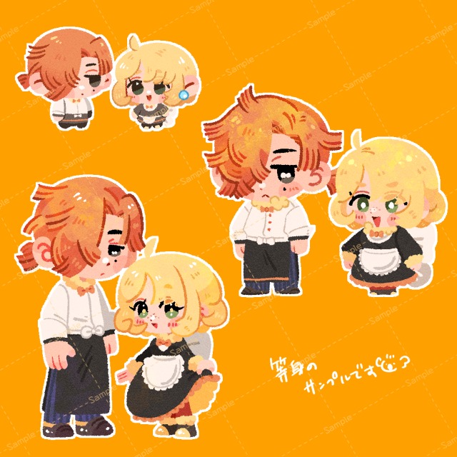 SDイラストサンプル