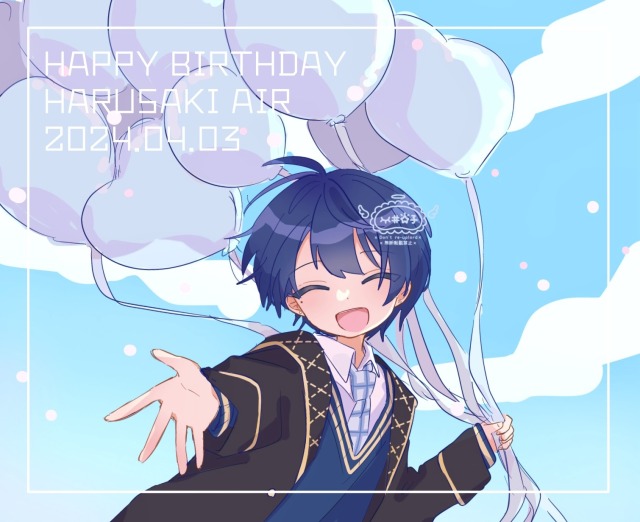 春崎エアル 誕生日イラスト