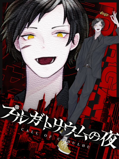 自探索者立ち絵